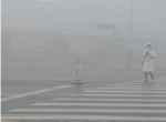 华北黄淮雾和霾持续 周末起气温“跳水”